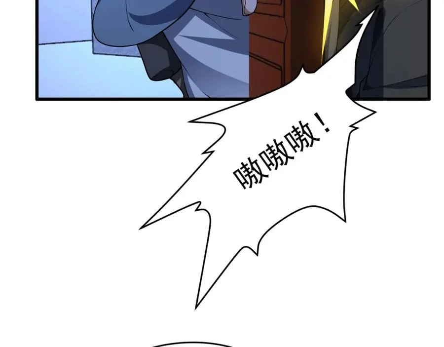 第15话 我是周皇？25