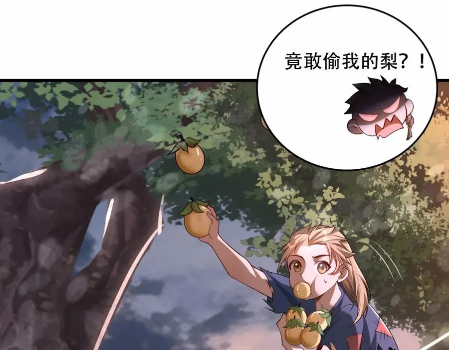 第4话 哪里跑小偷！9