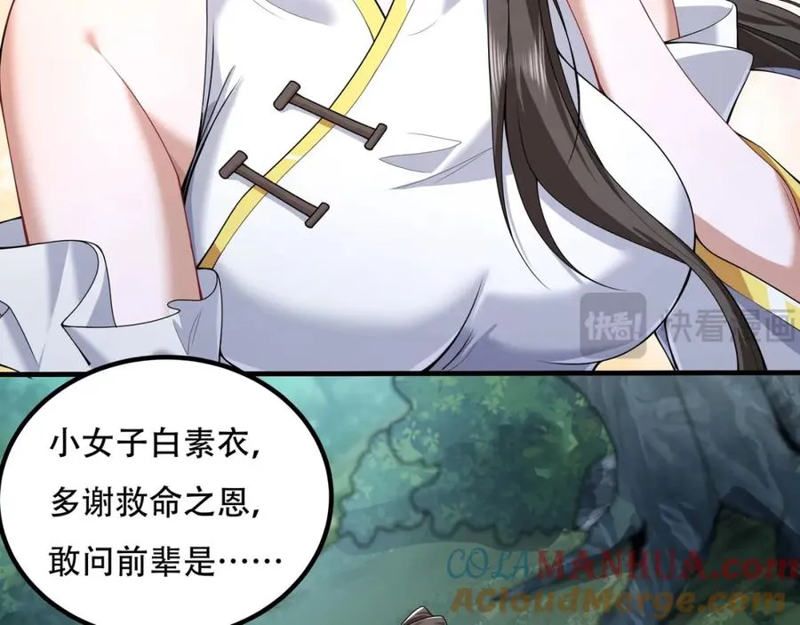第1话 我终于出来了132