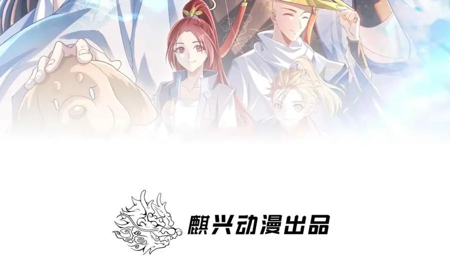 第20话 你师傅不要你啦！1