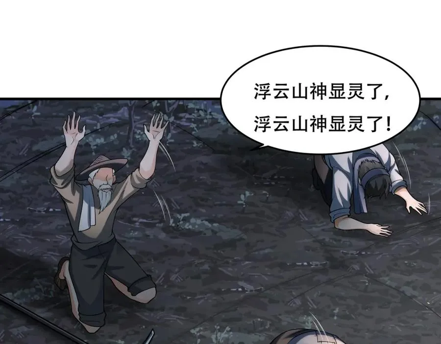 第2话 拔火罐61