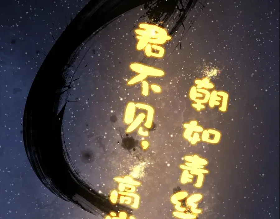 第21话 公费出国113