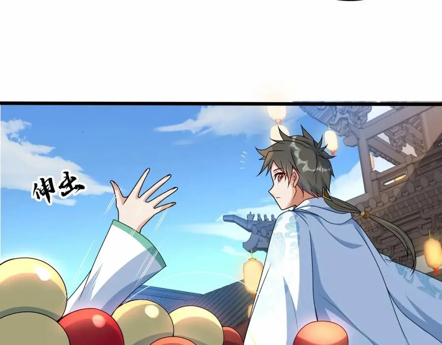 第14话 三绝老人33