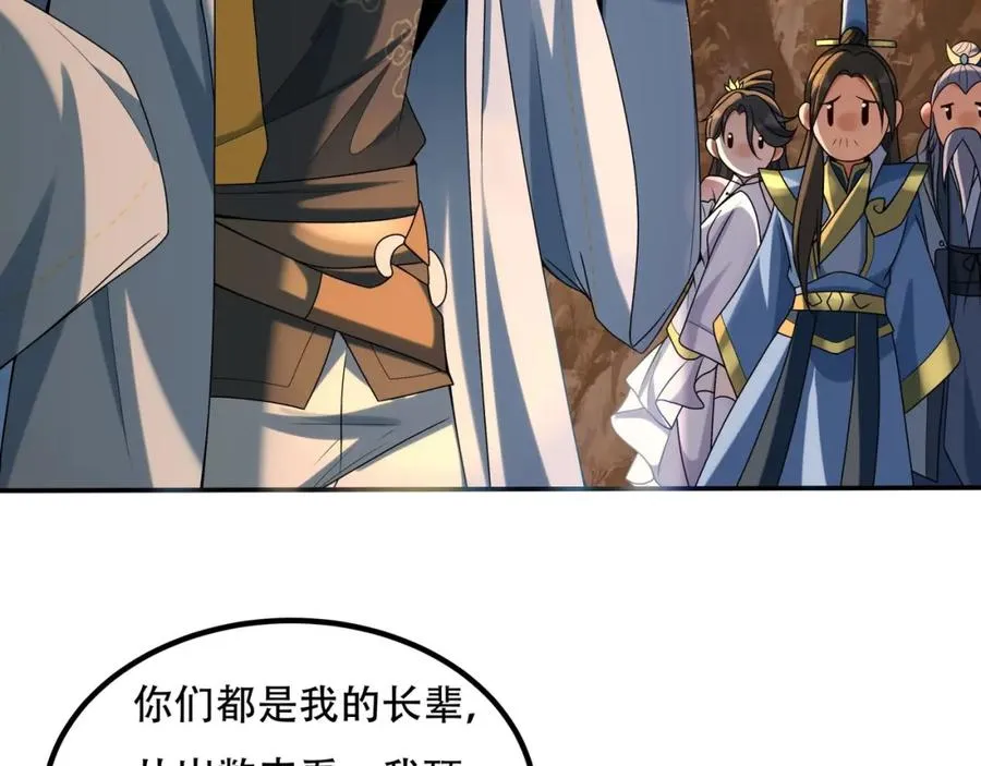 第6话 你也悟了？17
