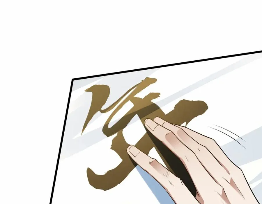 第10话 他就是圣人！70