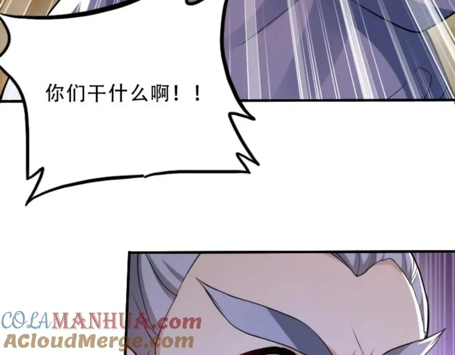 第5话 我真不收徒116