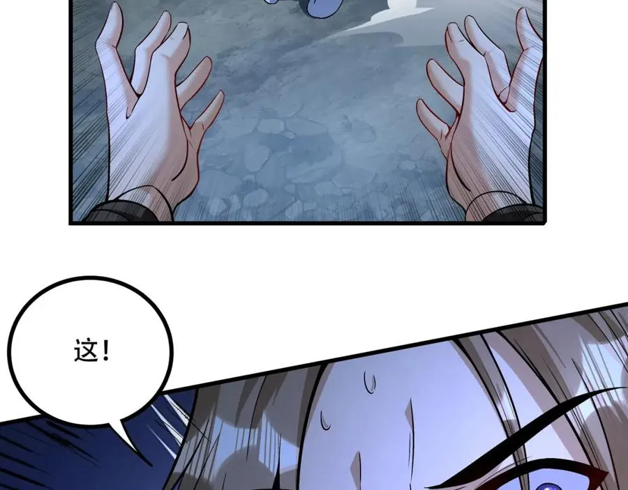 第1话 我终于出来了41