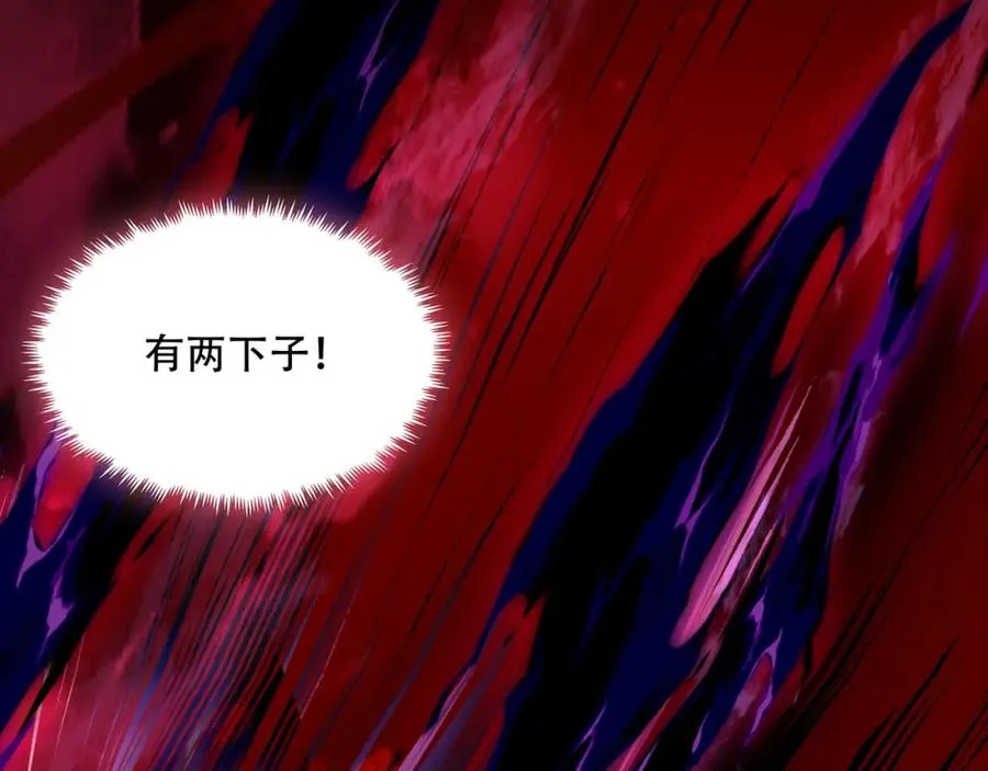 第4话 哪里跑小偷！107