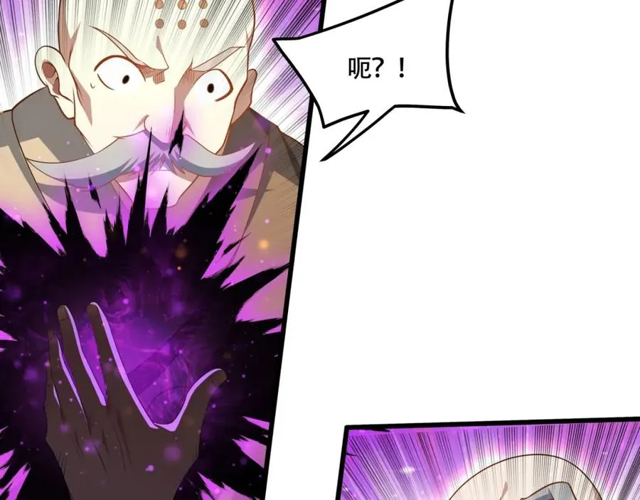 第13话 你也要以身相许？94