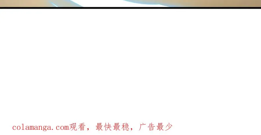 第19话 修罗场85