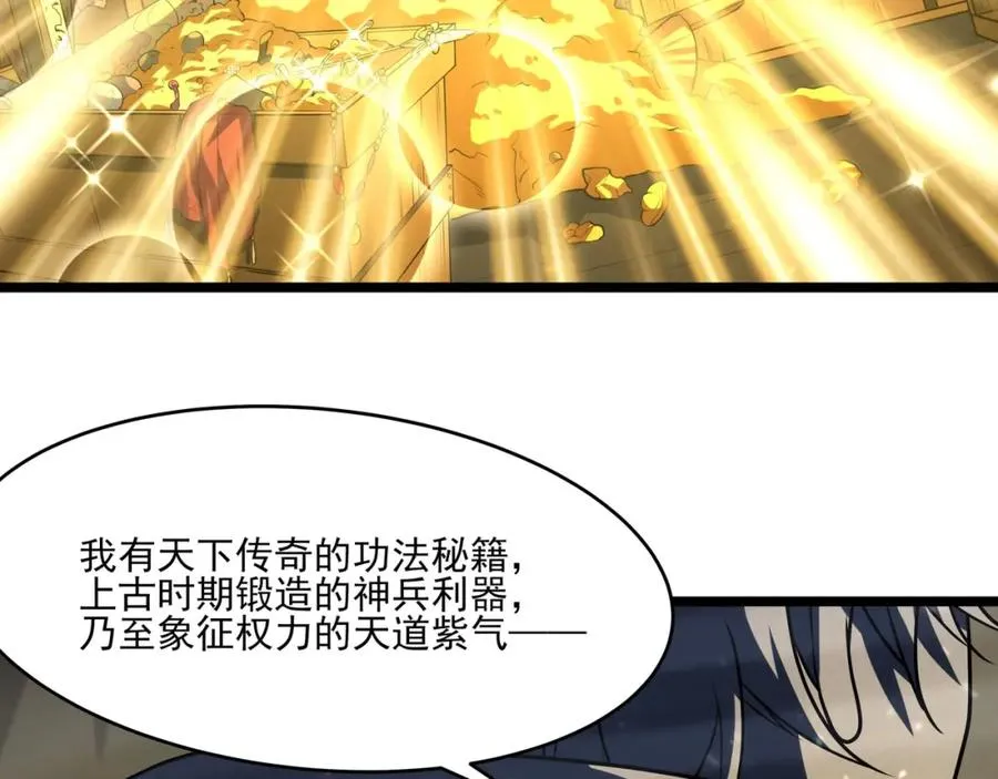 第16话 阵灵作祟54