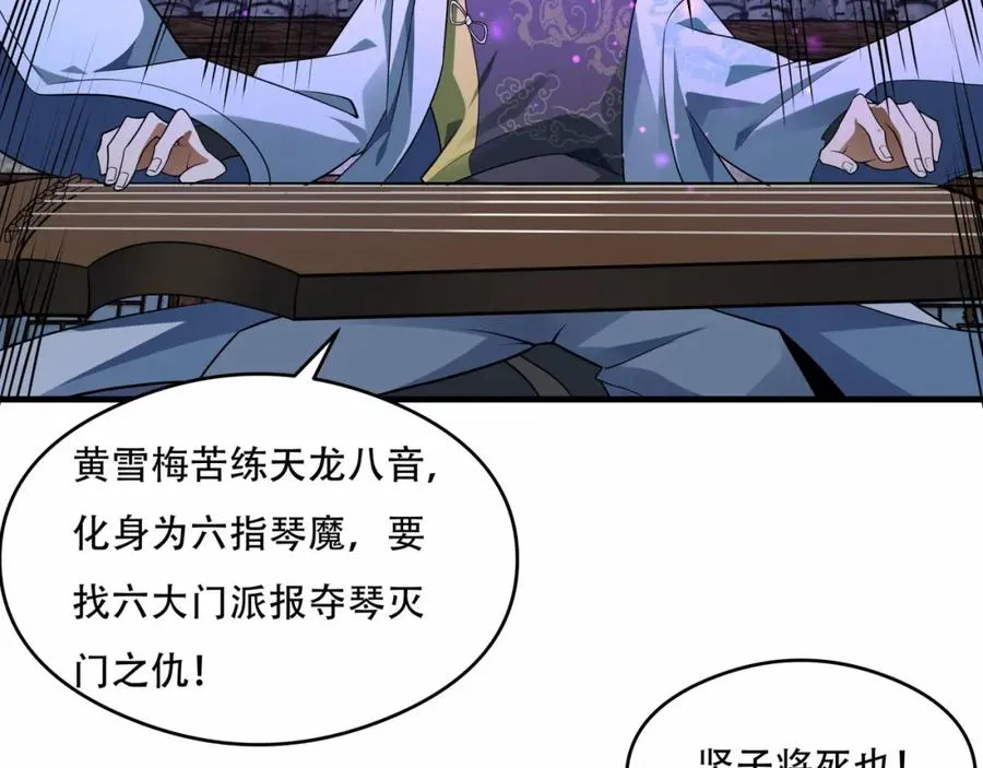 第8话 为子报仇123