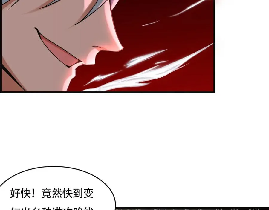 第18话 求求你打我56