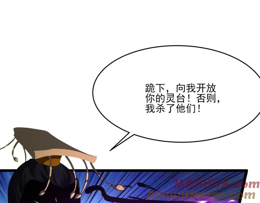 第16话 阵灵作祟120