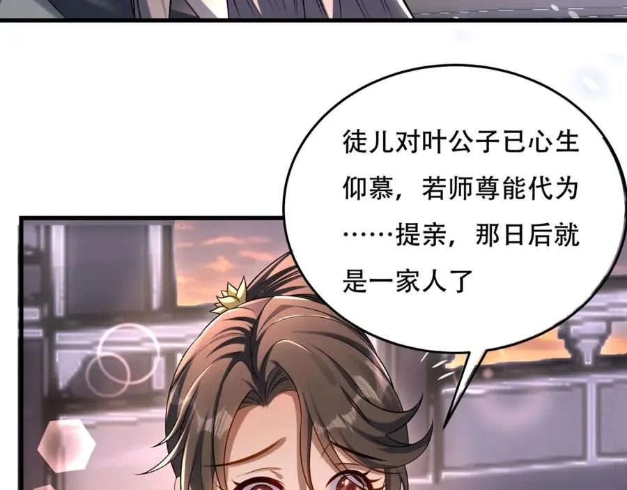 第4话 哪里跑小偷！50