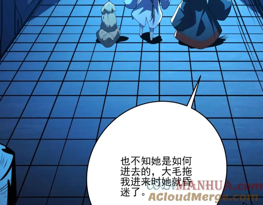 第15话 我是周皇？100