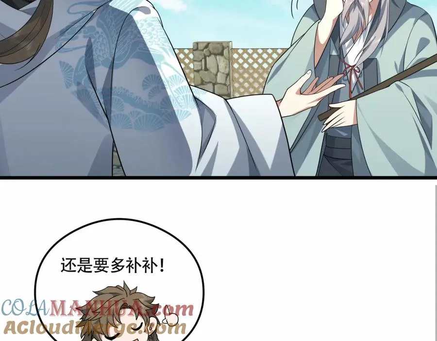 第17话 好多水！21