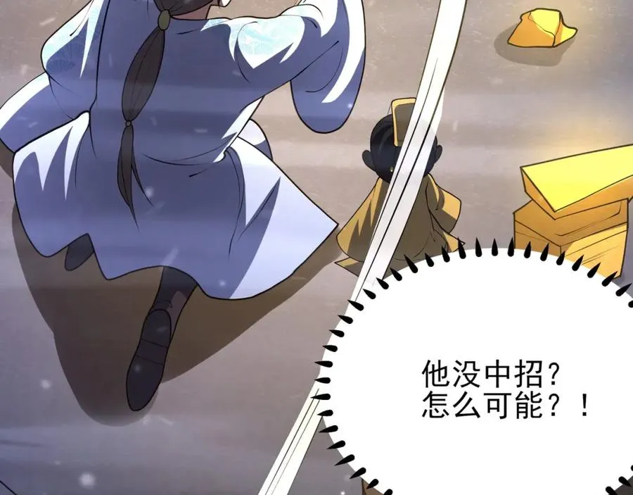 第16话 阵灵作祟75