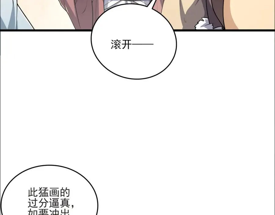 第21话 公费出国74