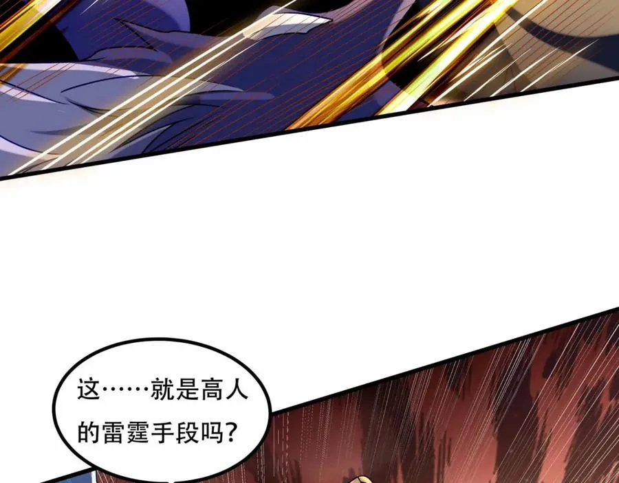 第8话 为子报仇27