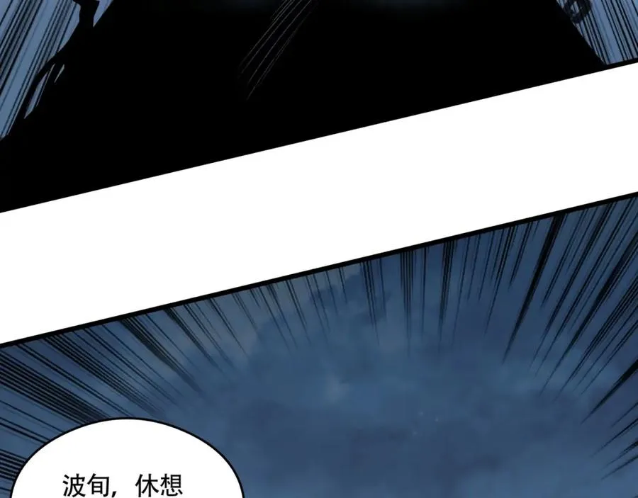 第13话 你也要以身相许？90