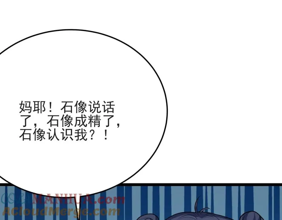 第16话 阵灵作祟20