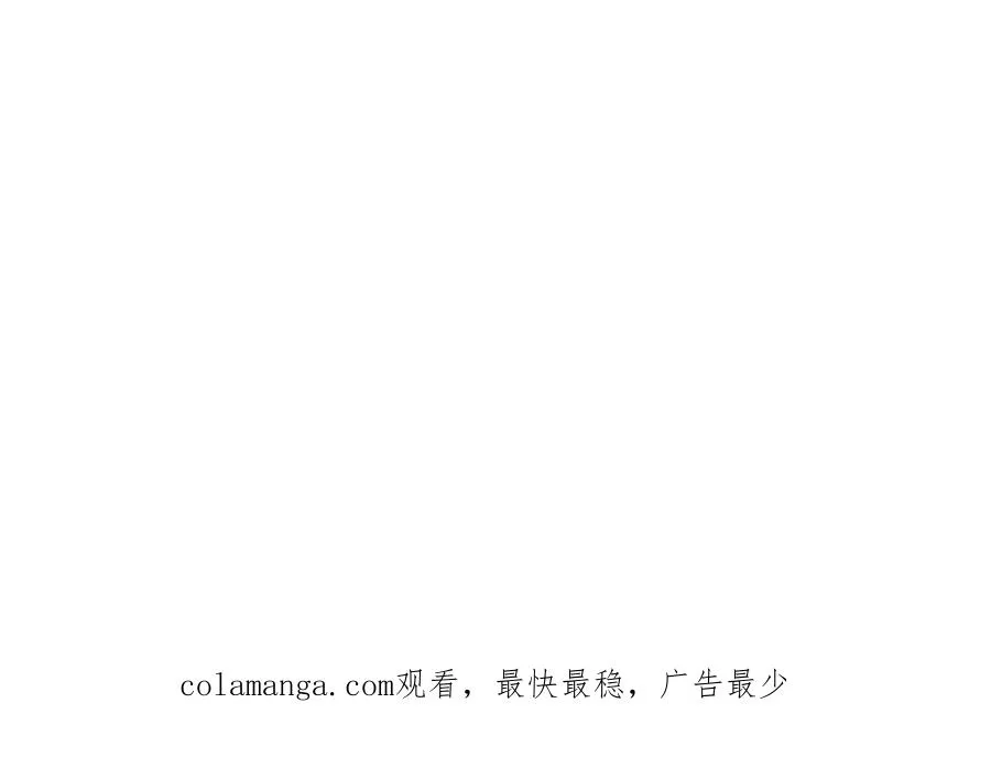 第14话 三绝老人110
