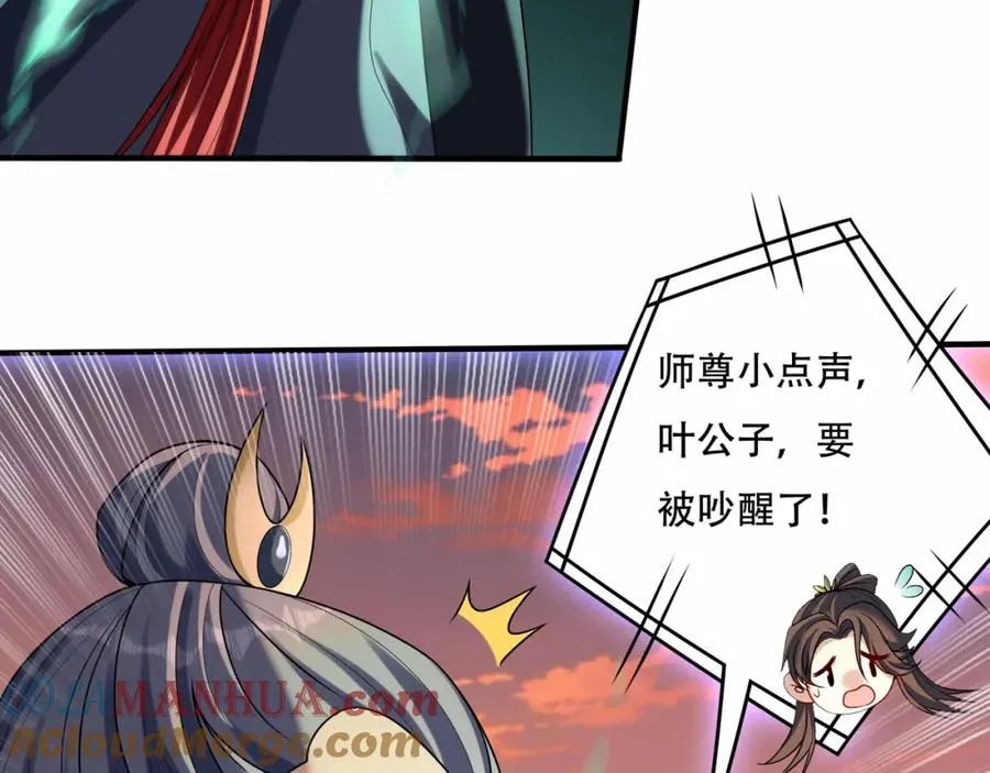 第7话 让哥们见识见识96