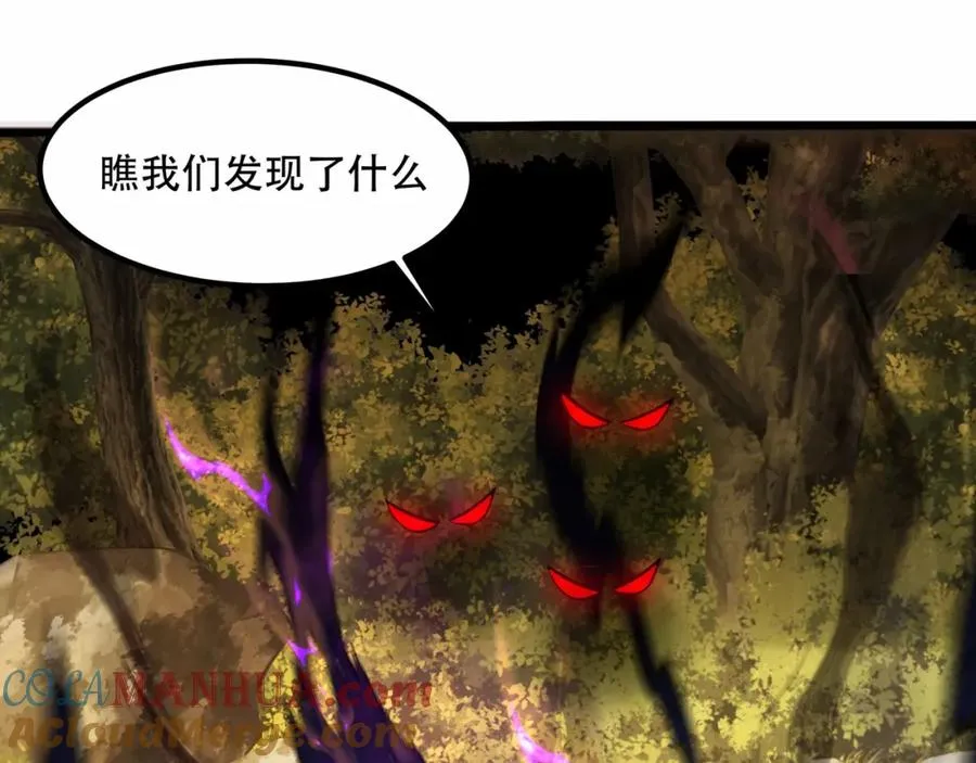 第4话 哪里跑小偷！72