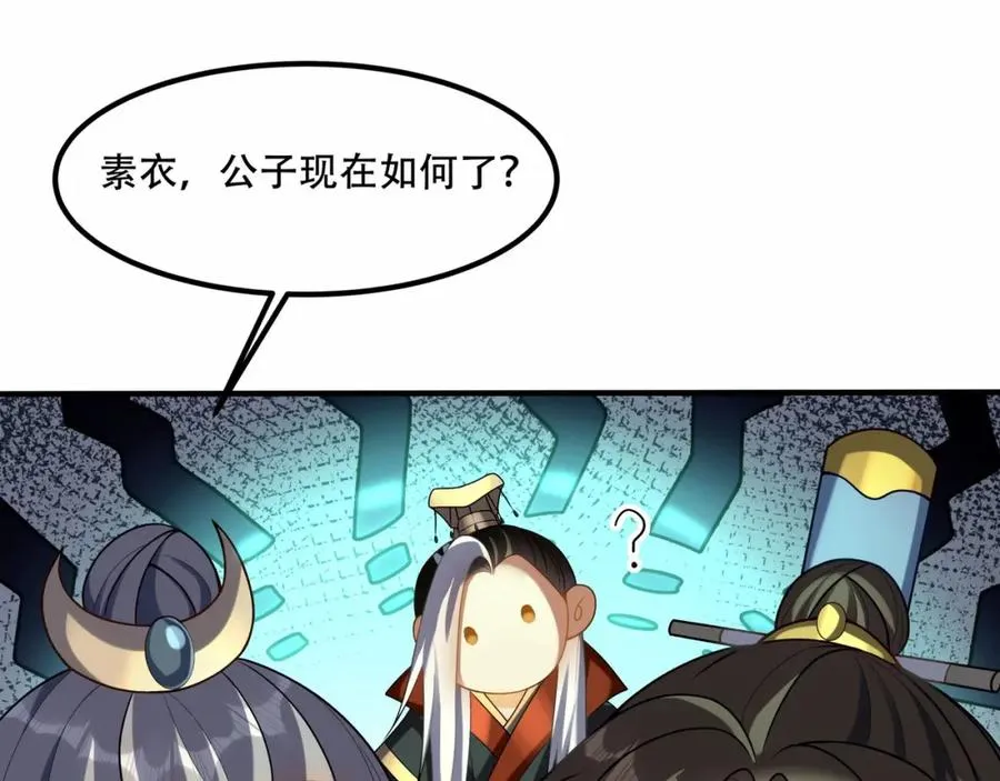 第7话 让哥们见识见识107