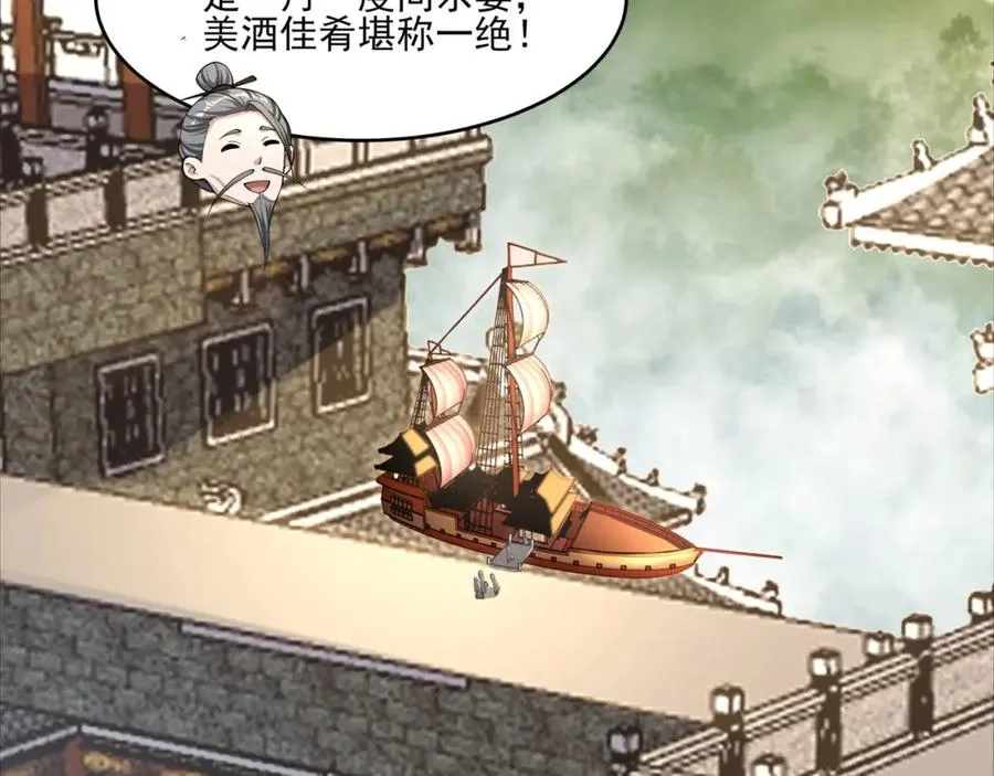 第21话 公费出国18