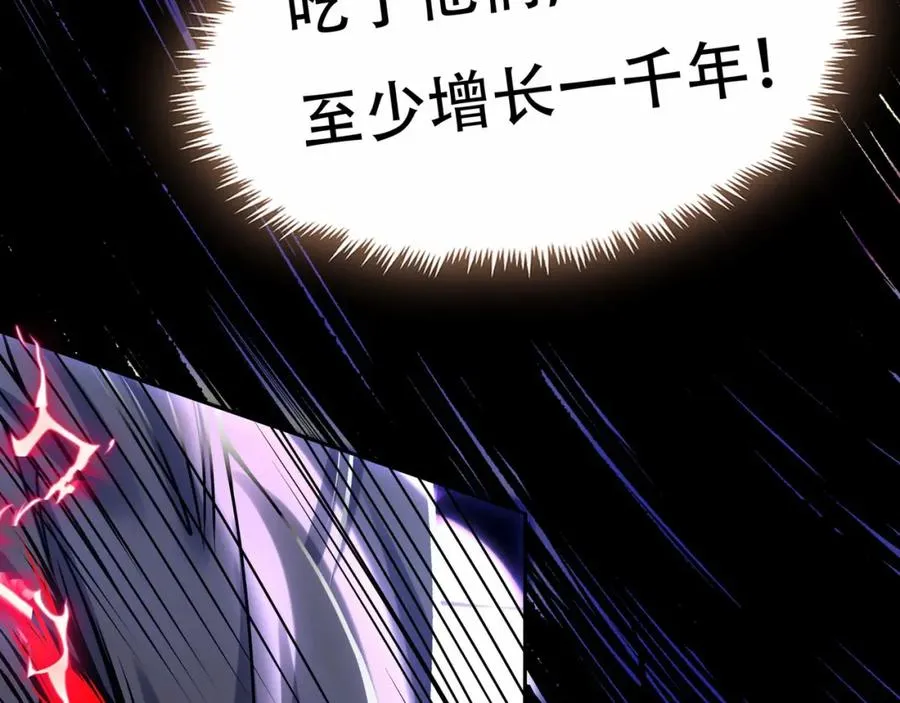 第4话 哪里跑小偷！97