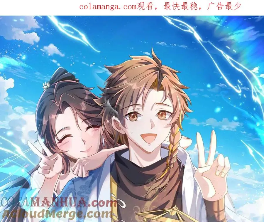 第8话 为子报仇0
