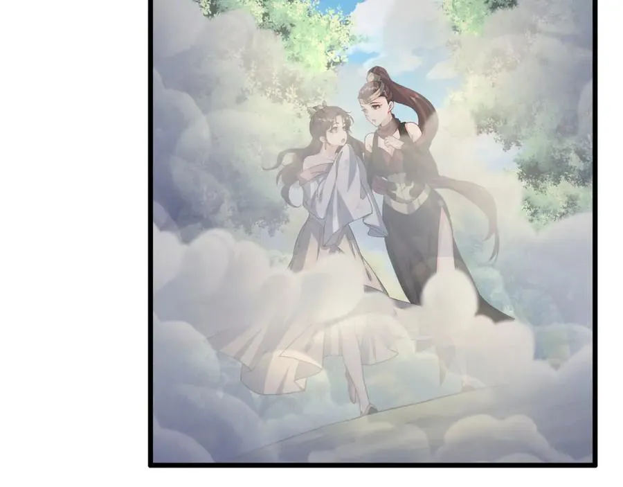 第9话 师傅？他下山了51