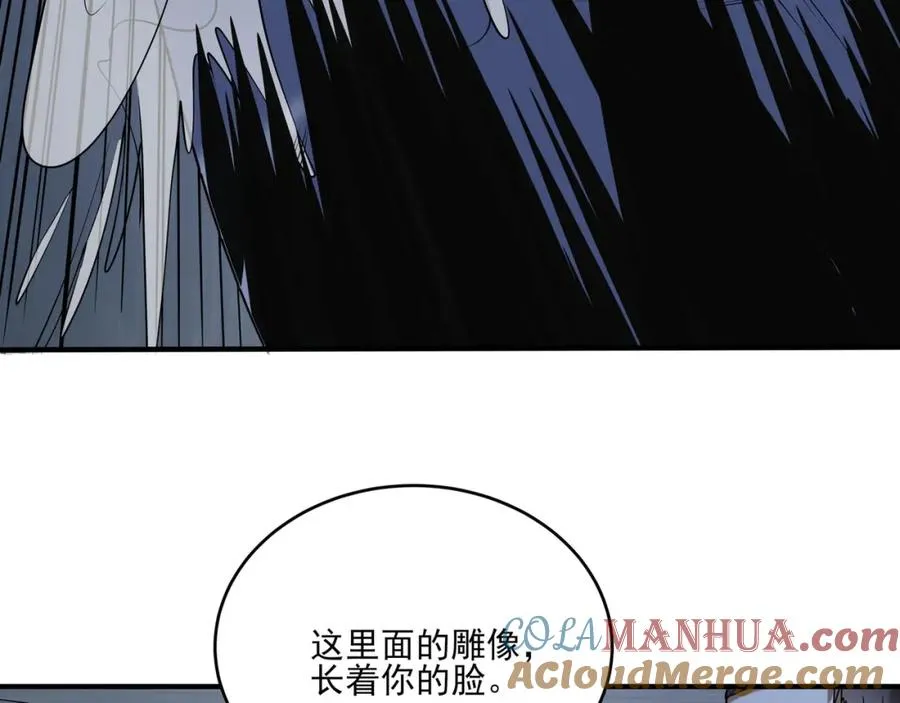 第15话 我是周皇？140
