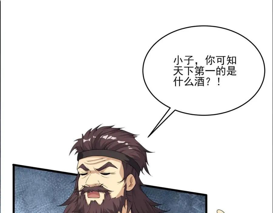 第21话 公费出国69