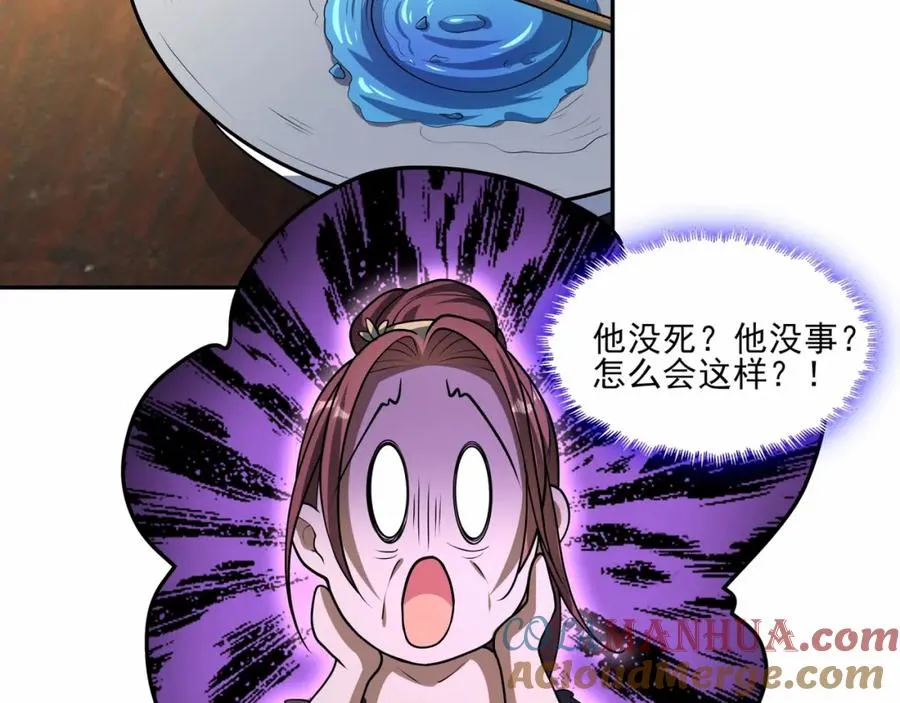 第12话 吃呀！你怎么不吃！76