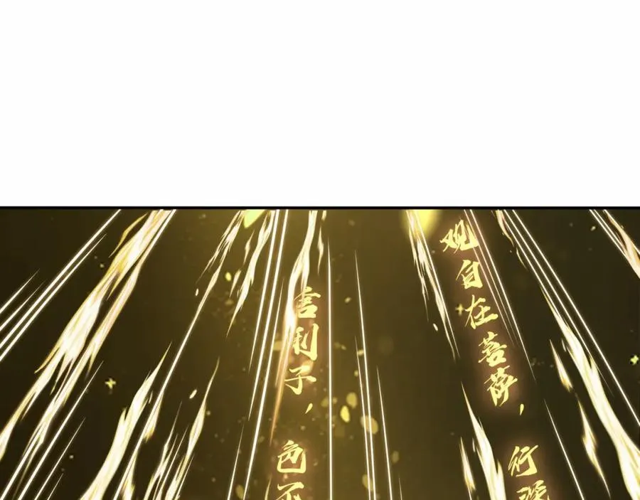 第8话 为子报仇46