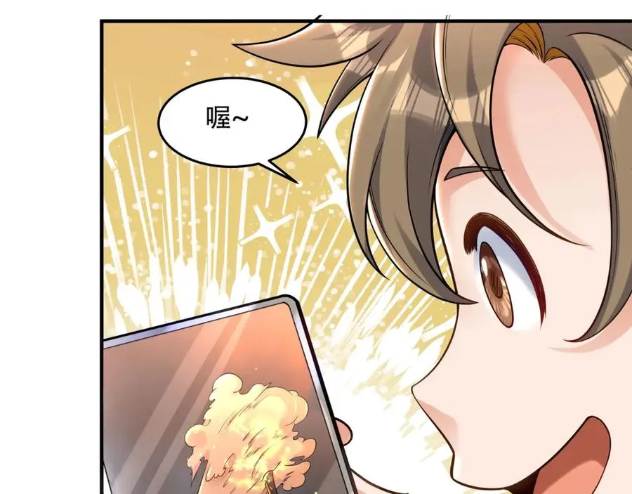 第2话 拔火罐41