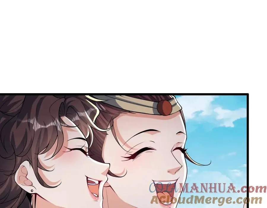 第9话 师傅？他下山了52