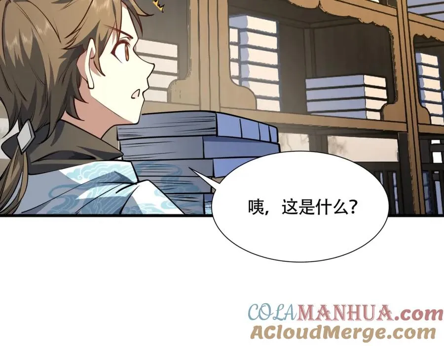 第13话 你也要以身相许？64