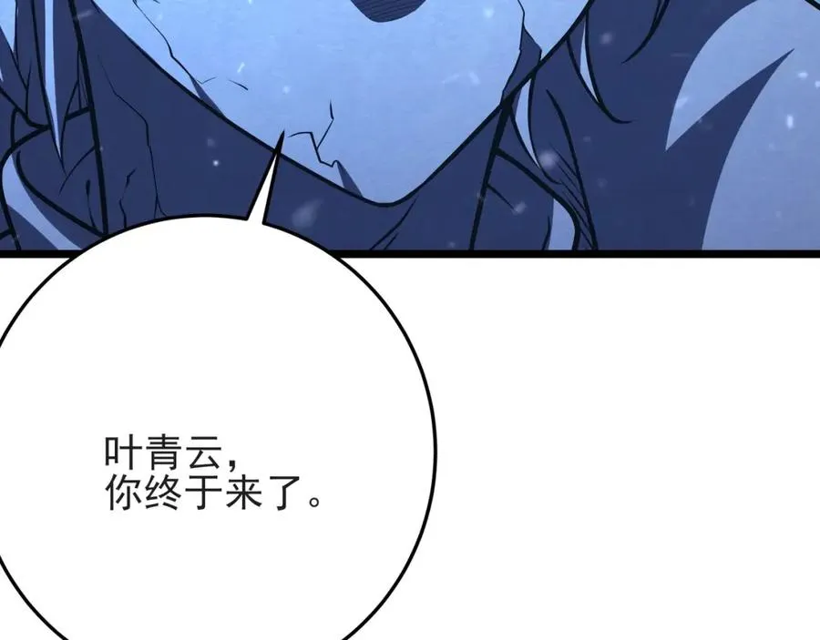 第16话 阵灵作祟18