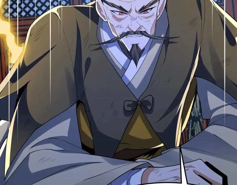 第15话 我是周皇？18