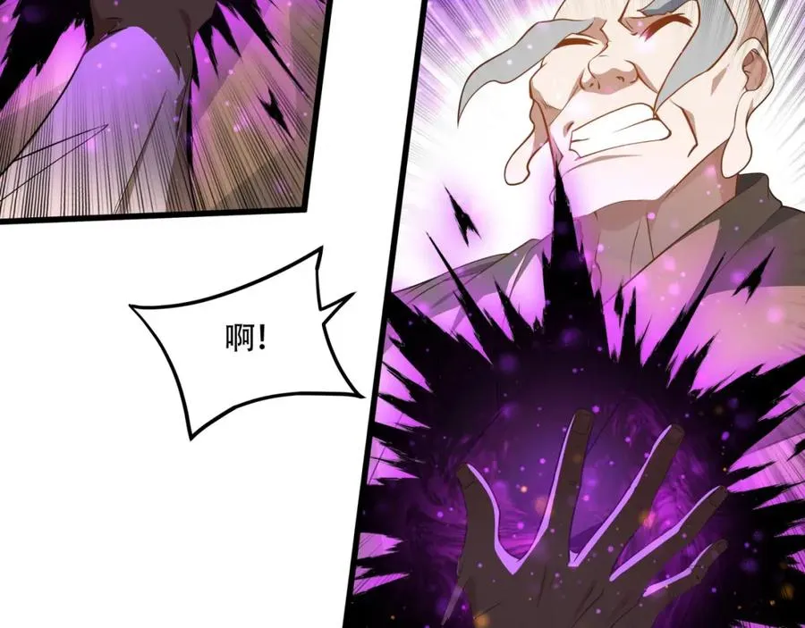 第13话 你也要以身相许？95