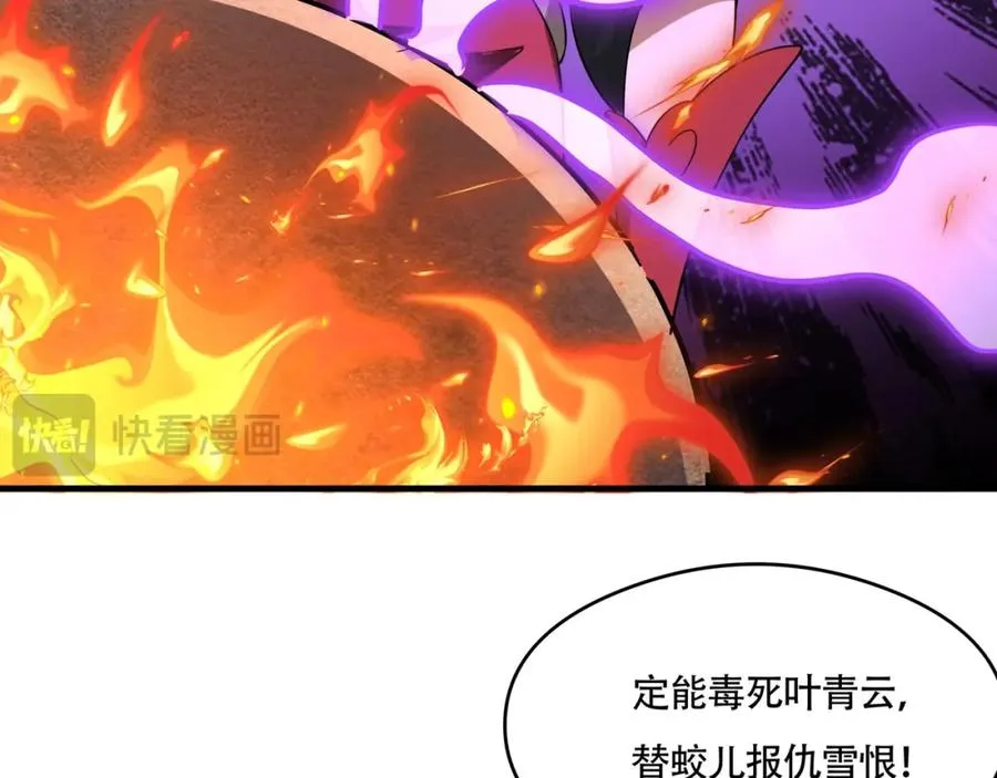 第11话 圣人在吃面95