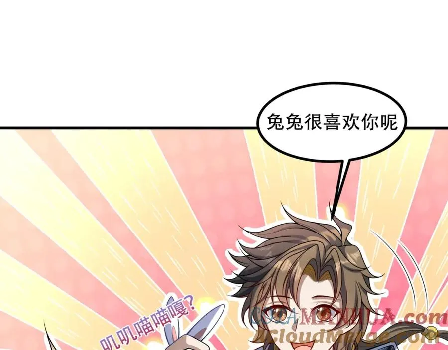 第4话 哪里跑小偷！104