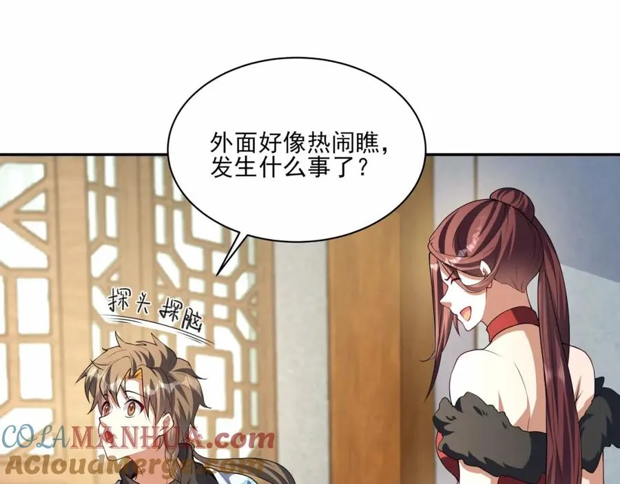第12话 吃呀！你怎么不吃！32