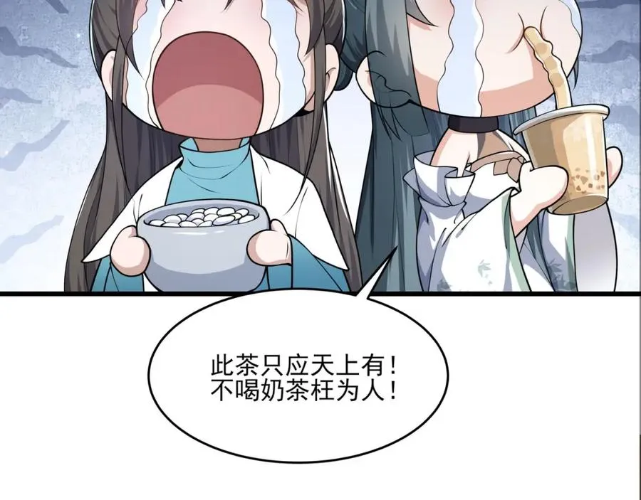第21话 公费出国105