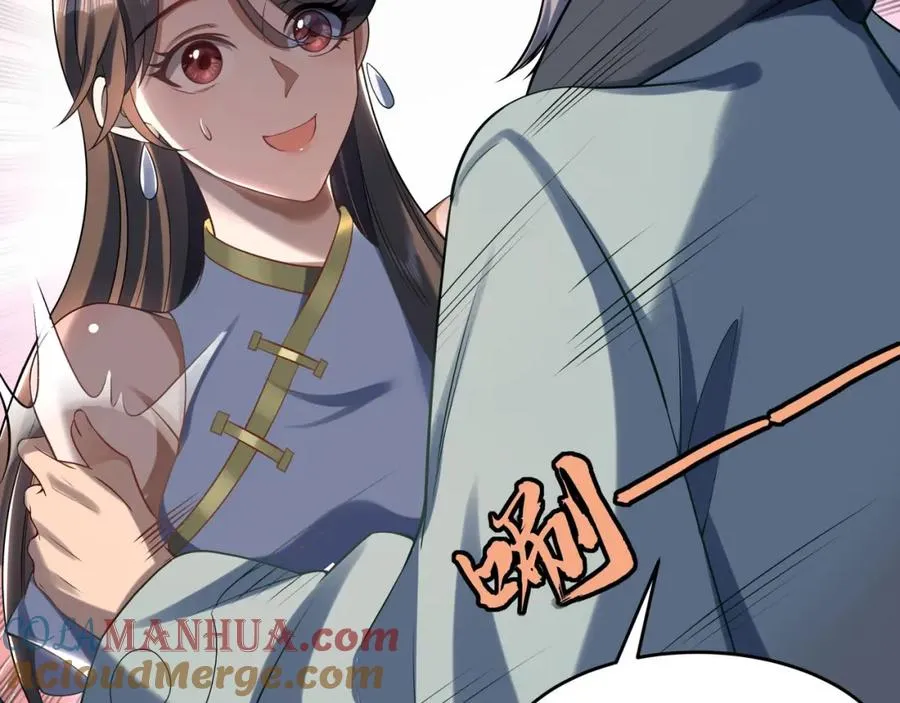 第4话 哪里跑小偷！44
