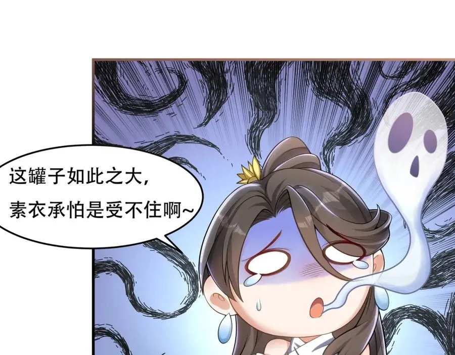 第2话 拔火罐2